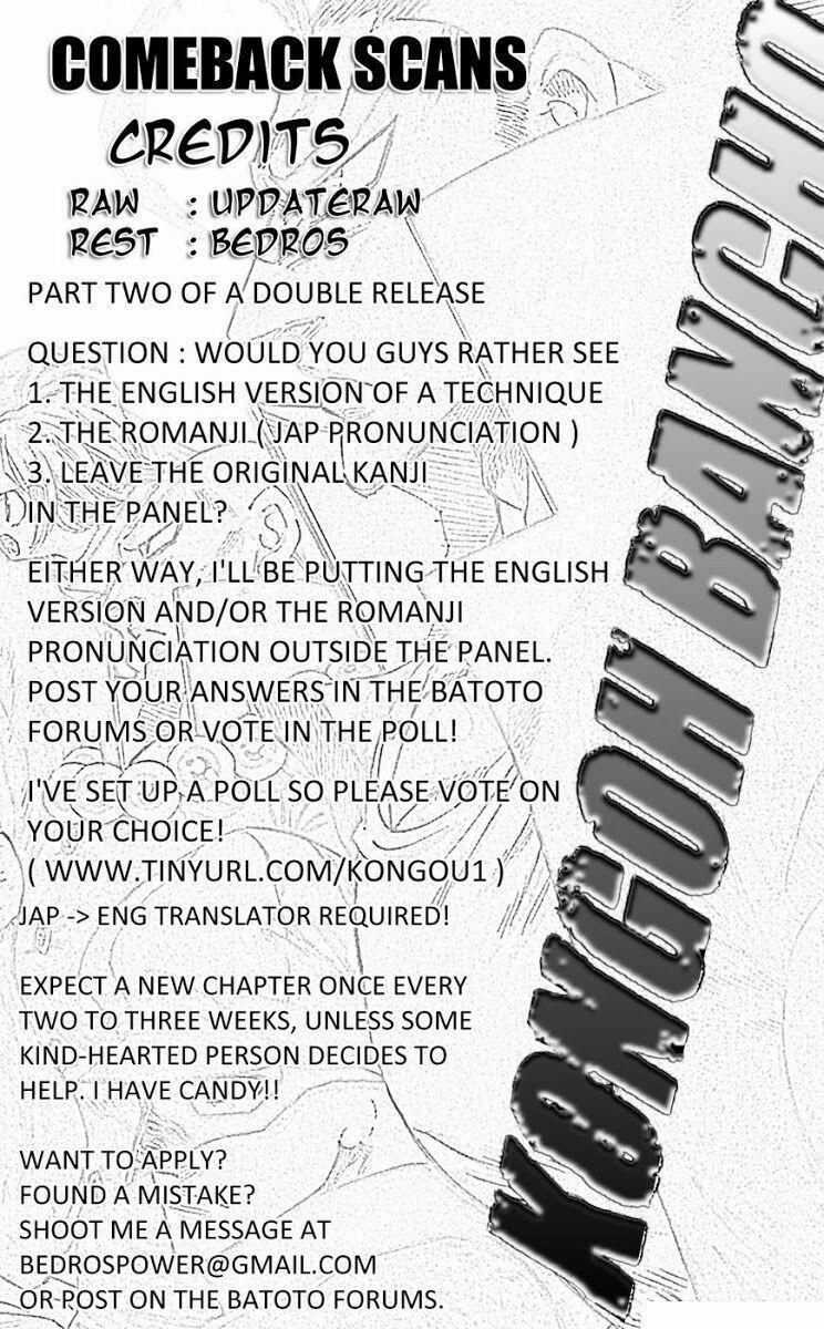 Kongou Banchou 73 trang 18