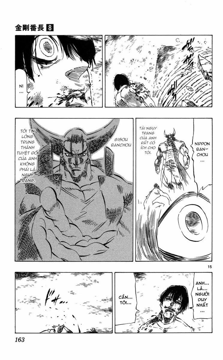 Kongou Banchou 74 trang 15