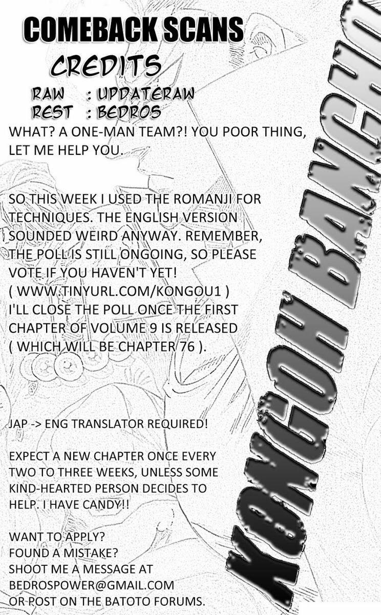 Kongou Banchou 74 trang 19