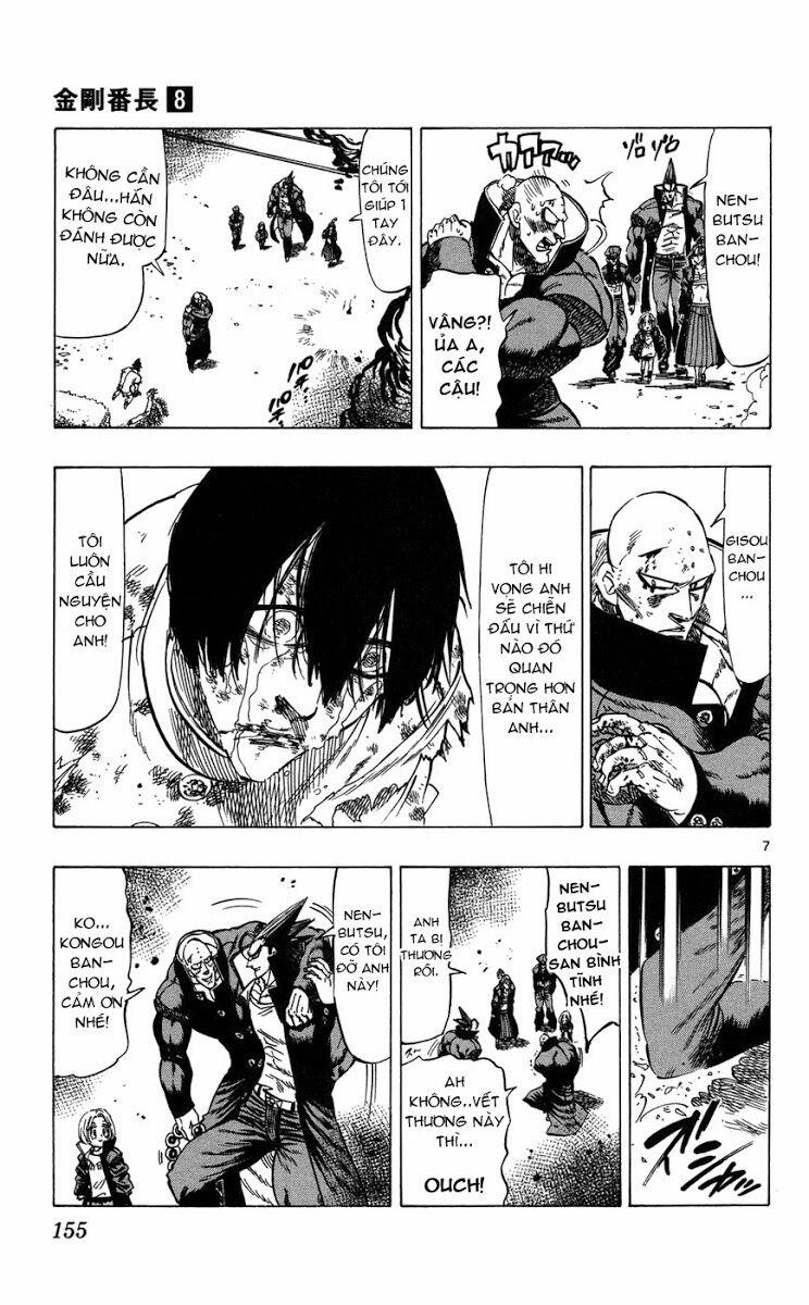 Kongou Banchou 74 trang 7