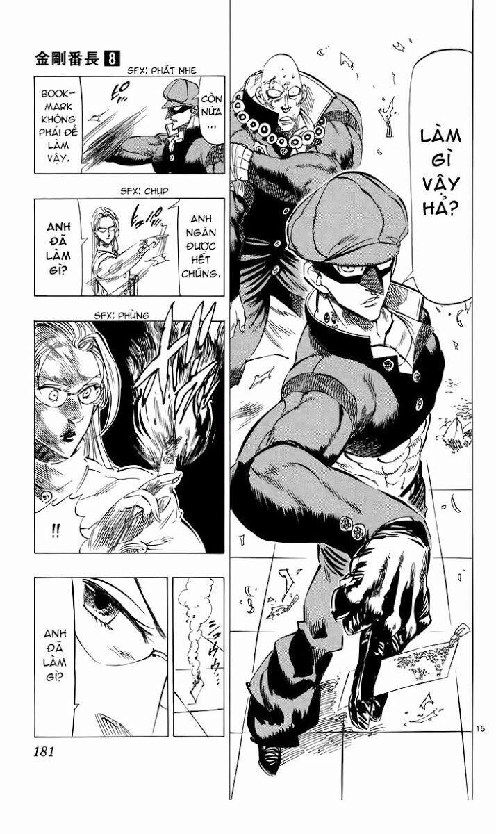 Kongou Banchou 75 trang 13