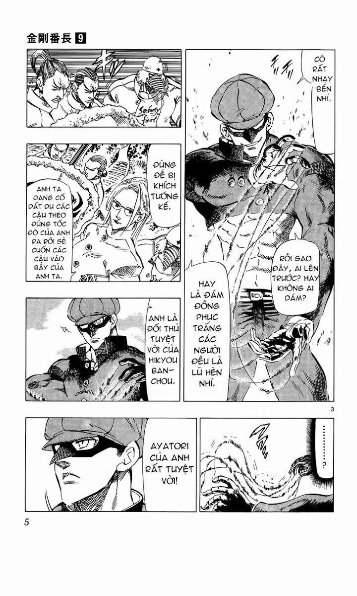 Kongou Banchou 76 trang 7