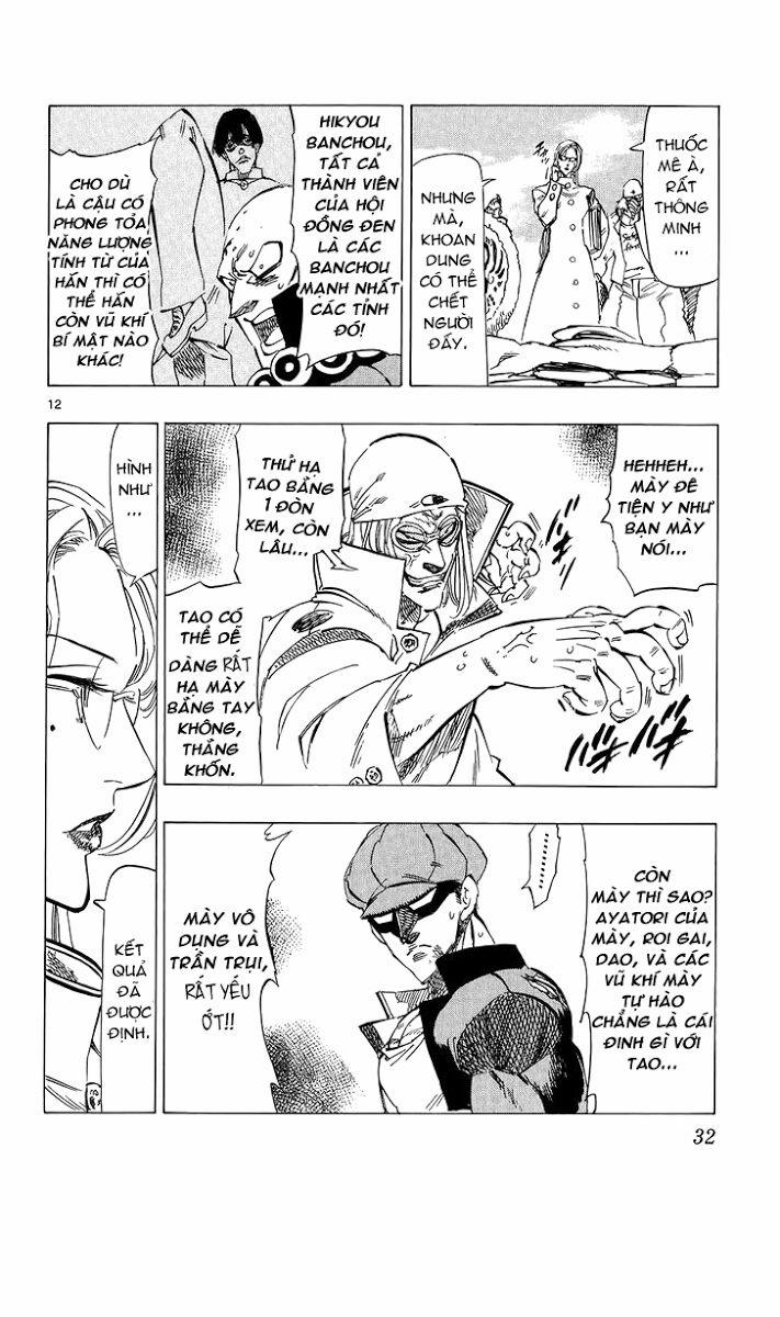 Kongou Banchou 77 trang 12