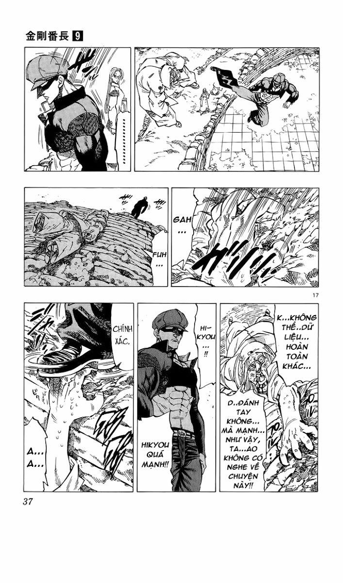Kongou Banchou 77 trang 17