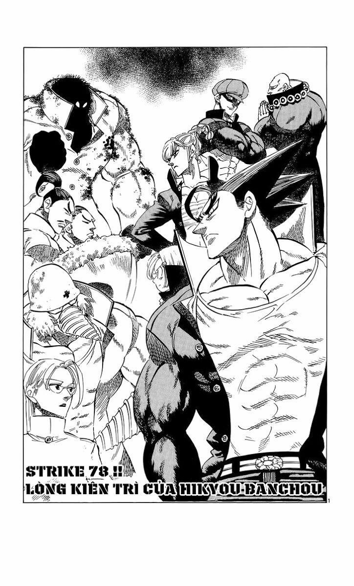 Kongou Banchou 78 trang 1