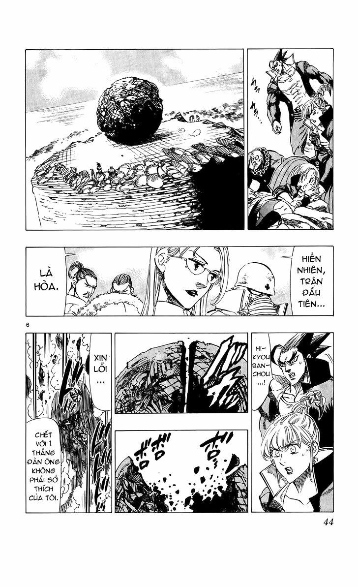 Kongou Banchou 78 trang 6