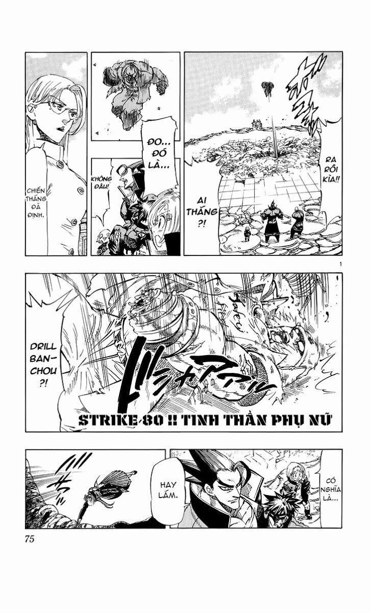 Kongou Banchou 80 trang 1