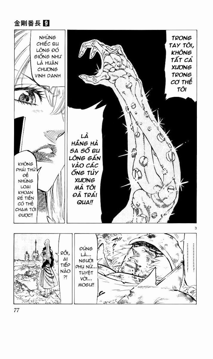 Kongou Banchou 80 trang 3