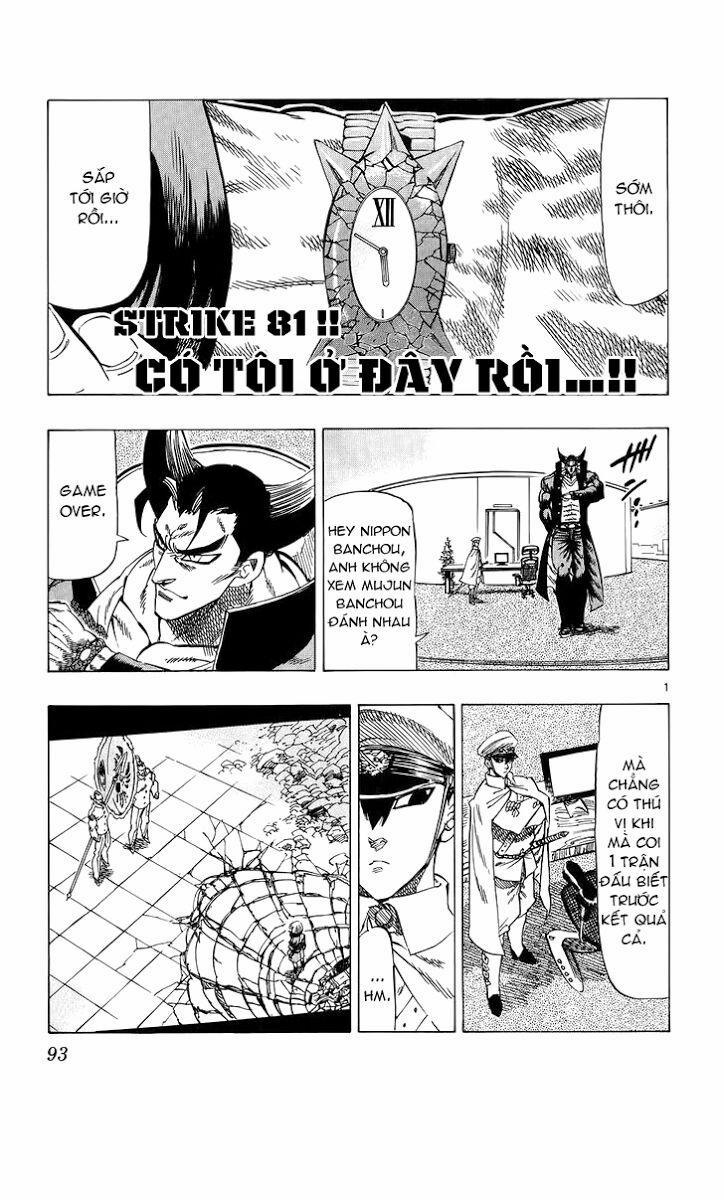 Kongou Banchou 81 trang 1