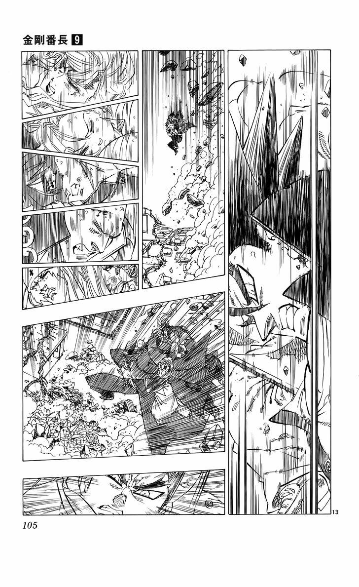 Kongou Banchou 81 trang 13