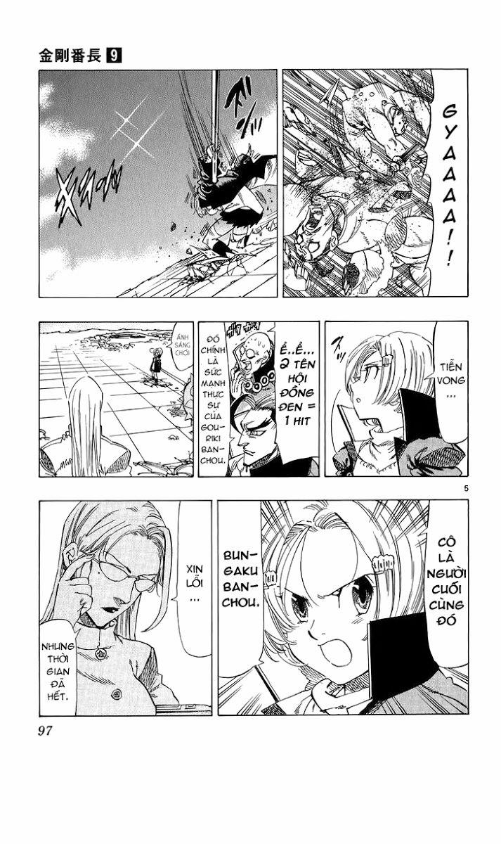 Kongou Banchou 81 trang 5