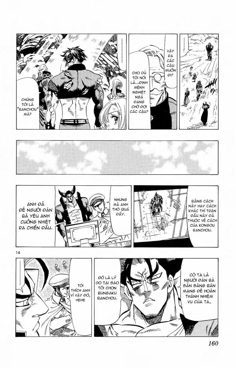Kongou Banchou 84 trang 14
