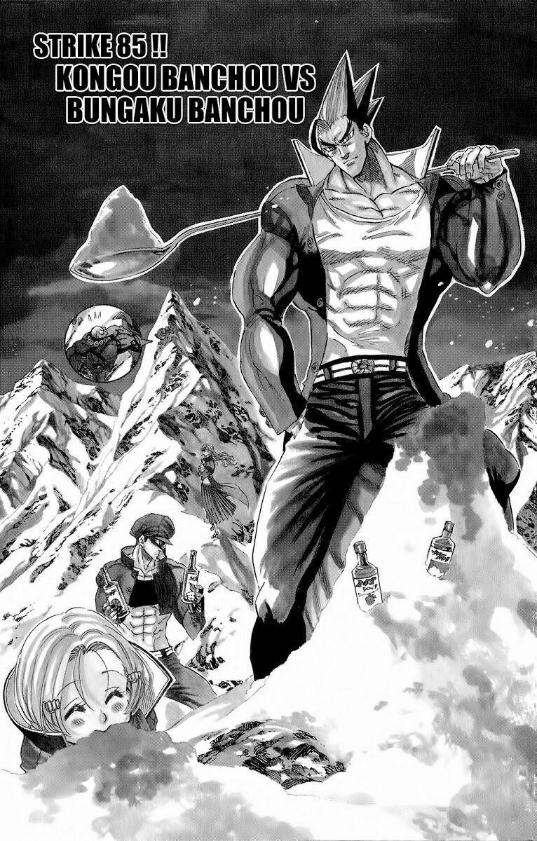 Kongou Banchou 85 trang 1