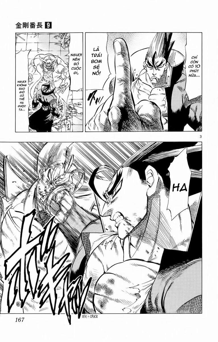 Kongou Banchou 85 trang 3