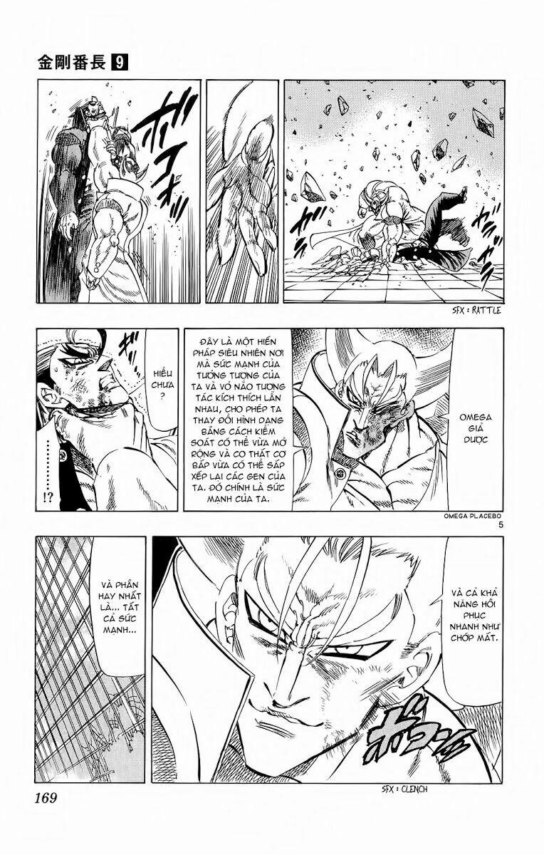 Kongou Banchou 85 trang 5