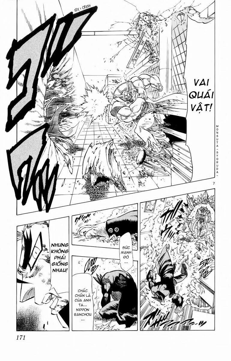 Kongou Banchou 85 trang 7