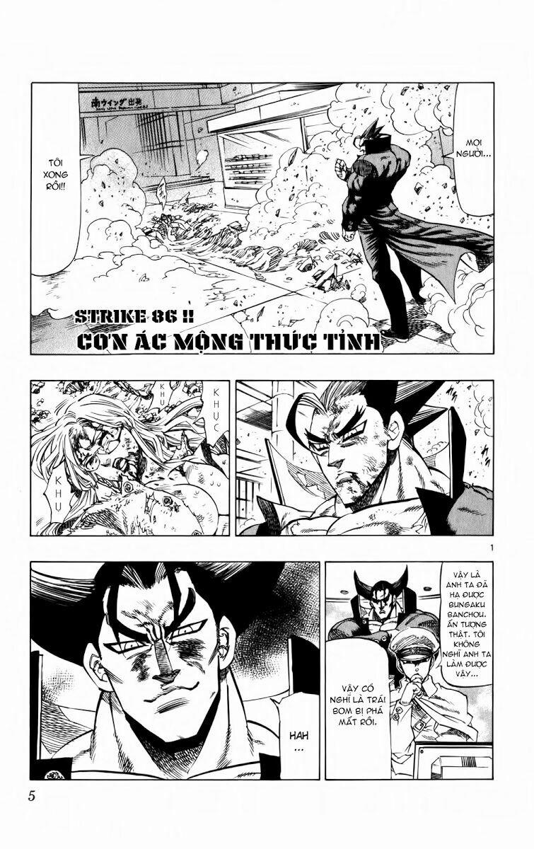 Kongou Banchou 86 trang 6