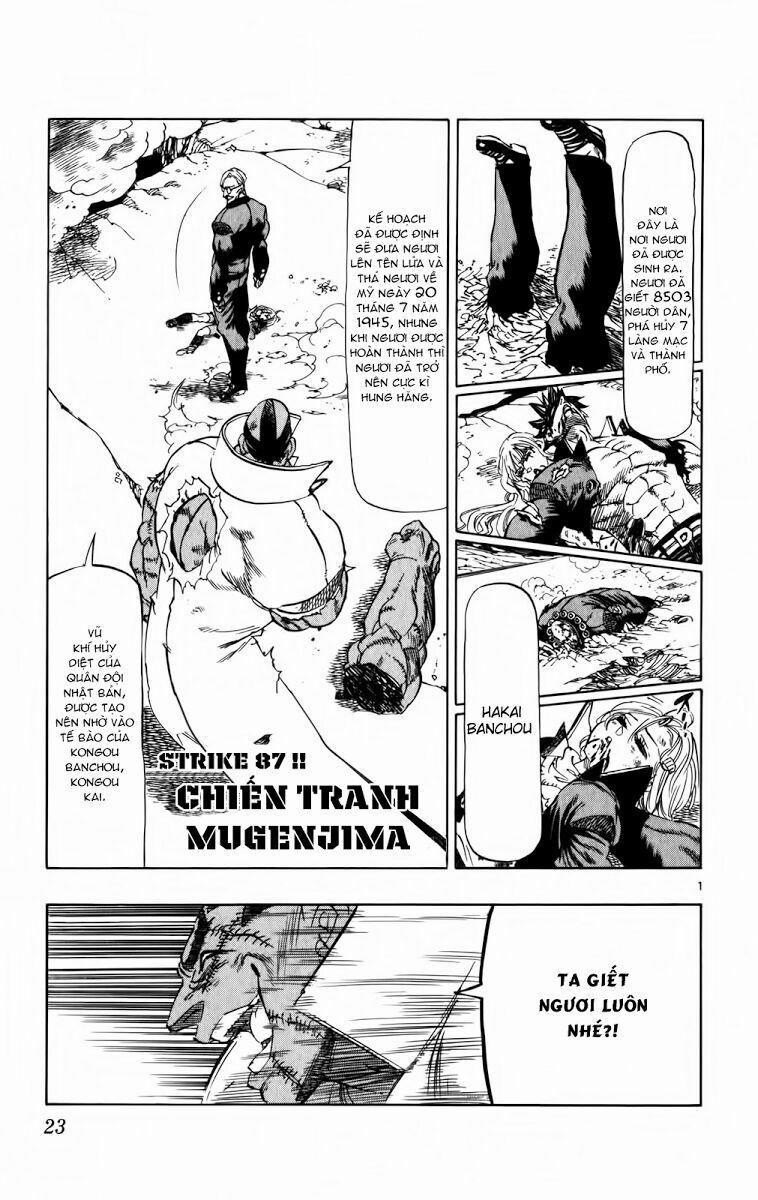 Kongou Banchou 87 trang 1