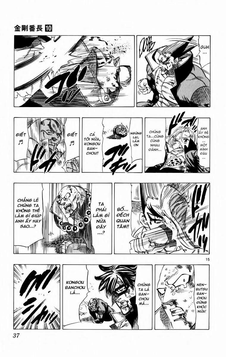 Kongou Banchou 87 trang 14