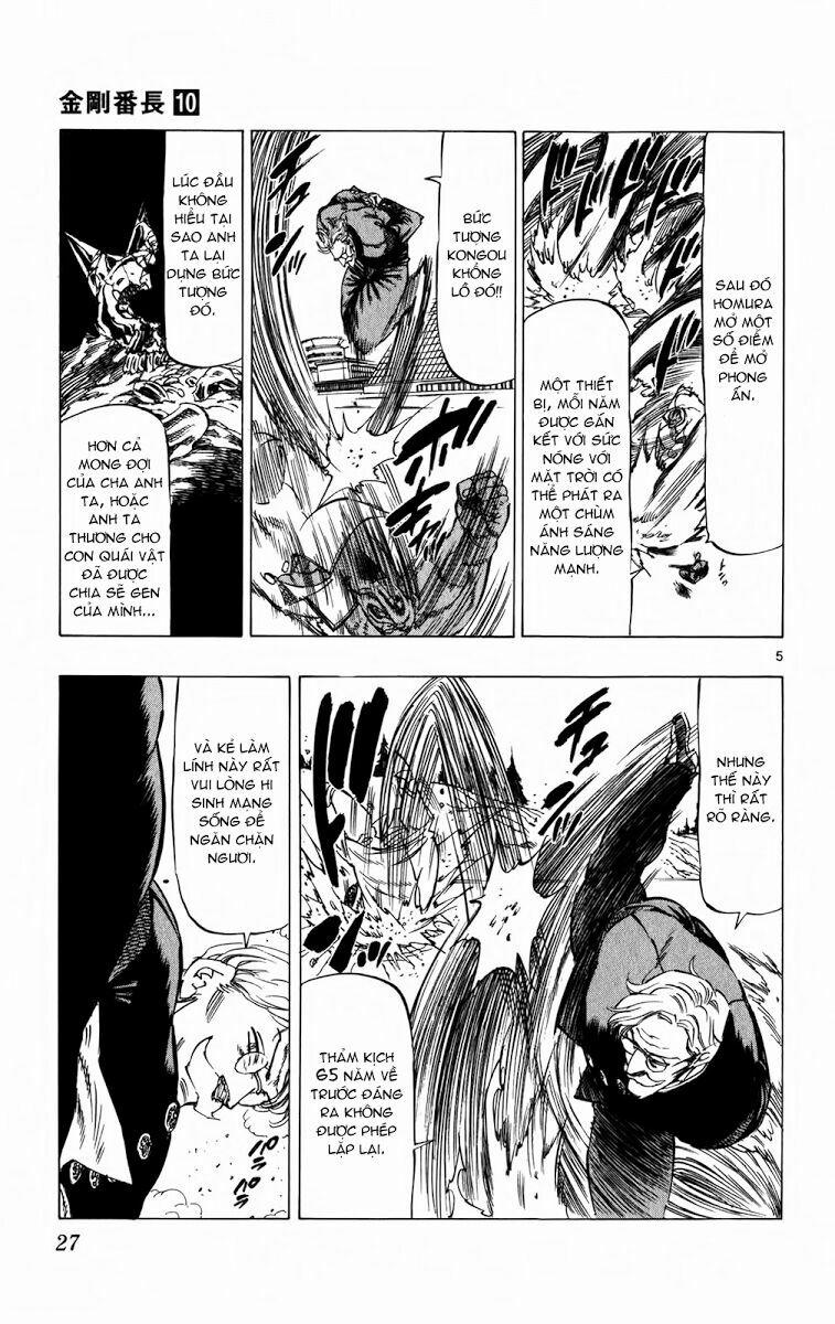 Kongou Banchou 87 trang 5