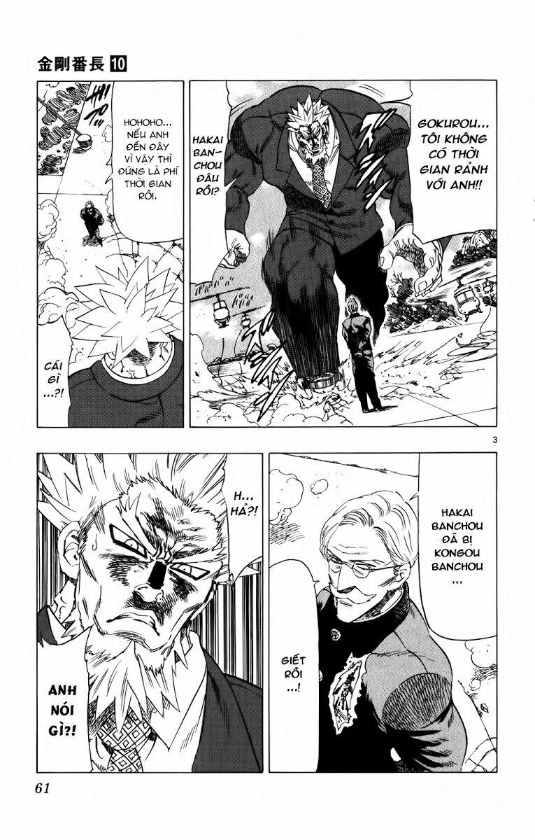 Kongou Banchou 89 trang 3