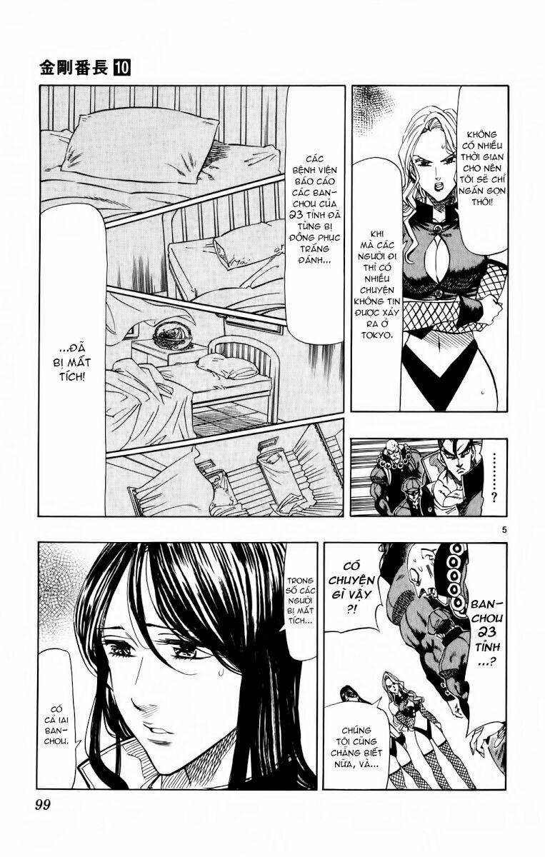 Kongou Banchou 91 trang 5