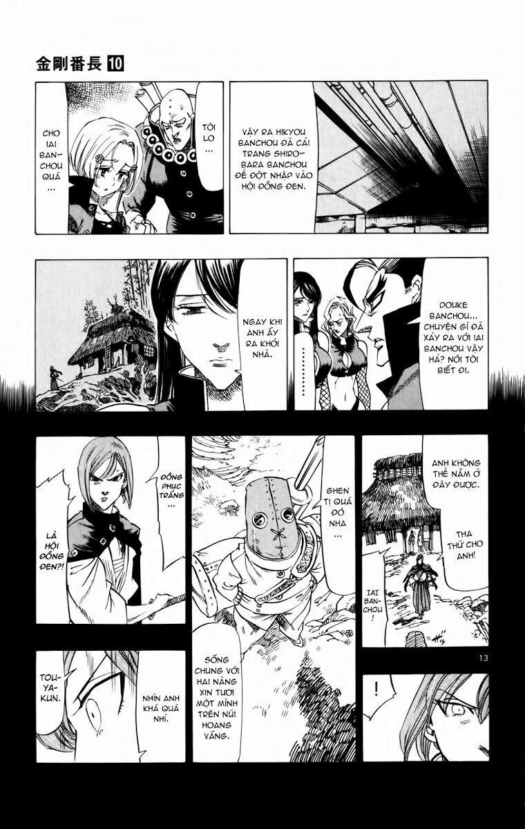 Kongou Banchou 93 trang 12