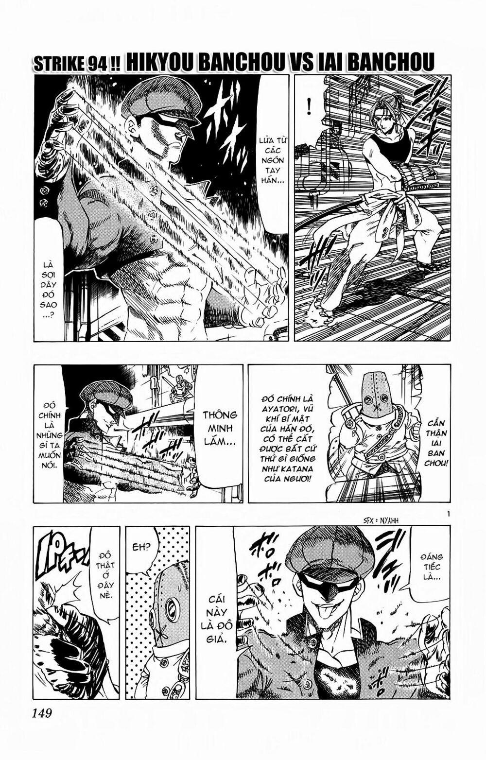 Kongou Banchou 94 trang 1