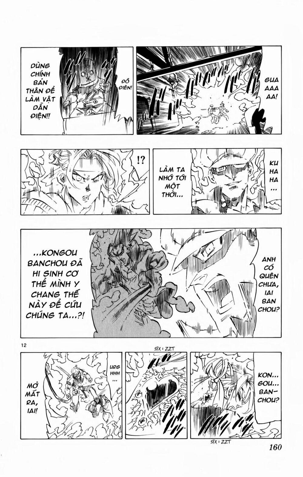 Kongou Banchou 94 trang 10