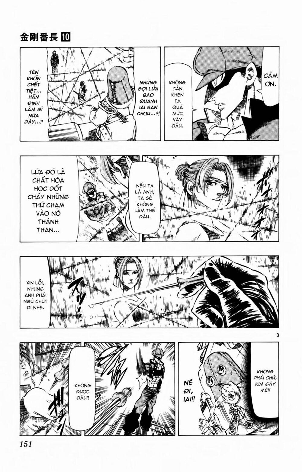 Kongou Banchou 94 trang 3