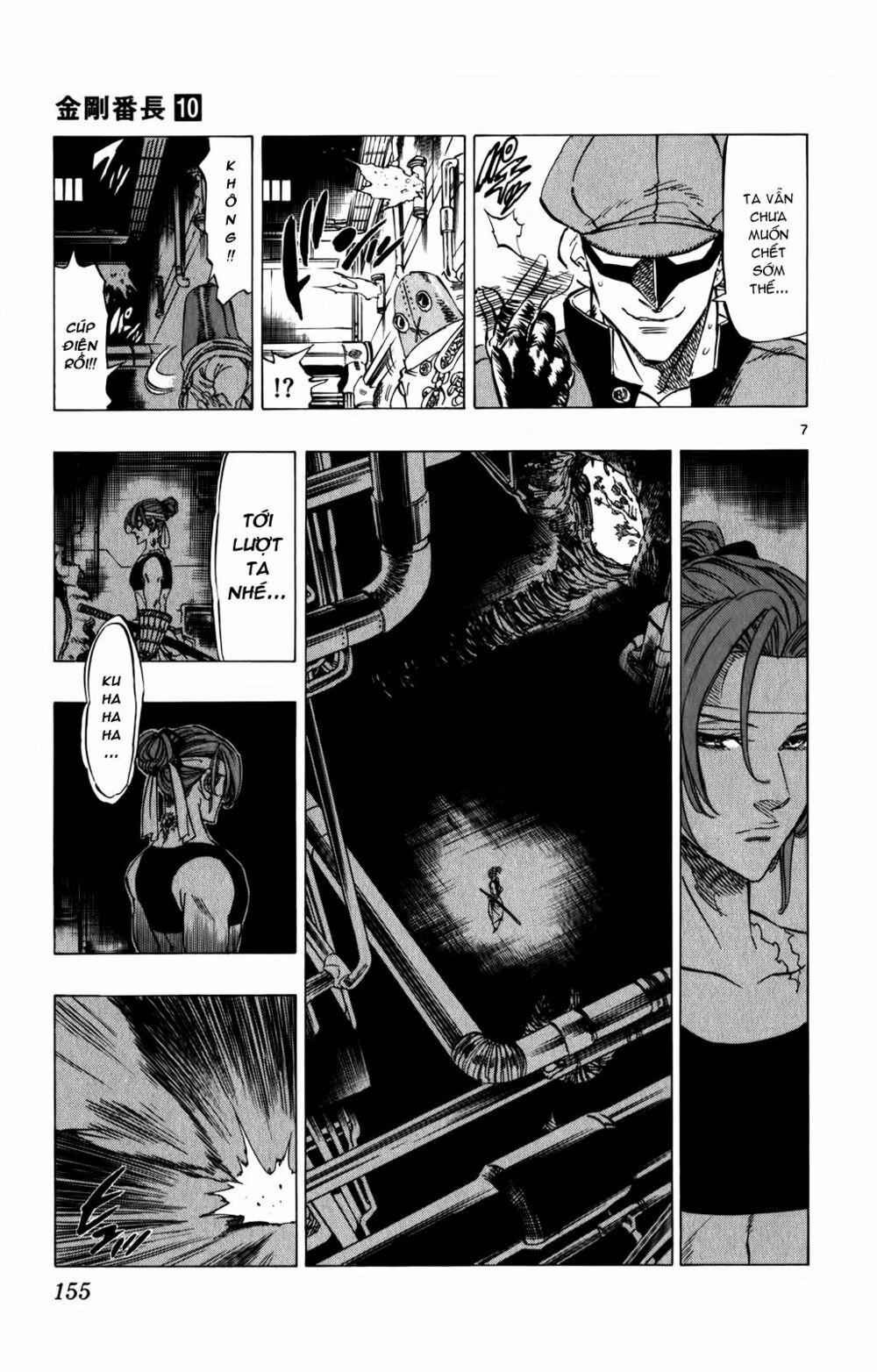 Kongou Banchou 94 trang 7