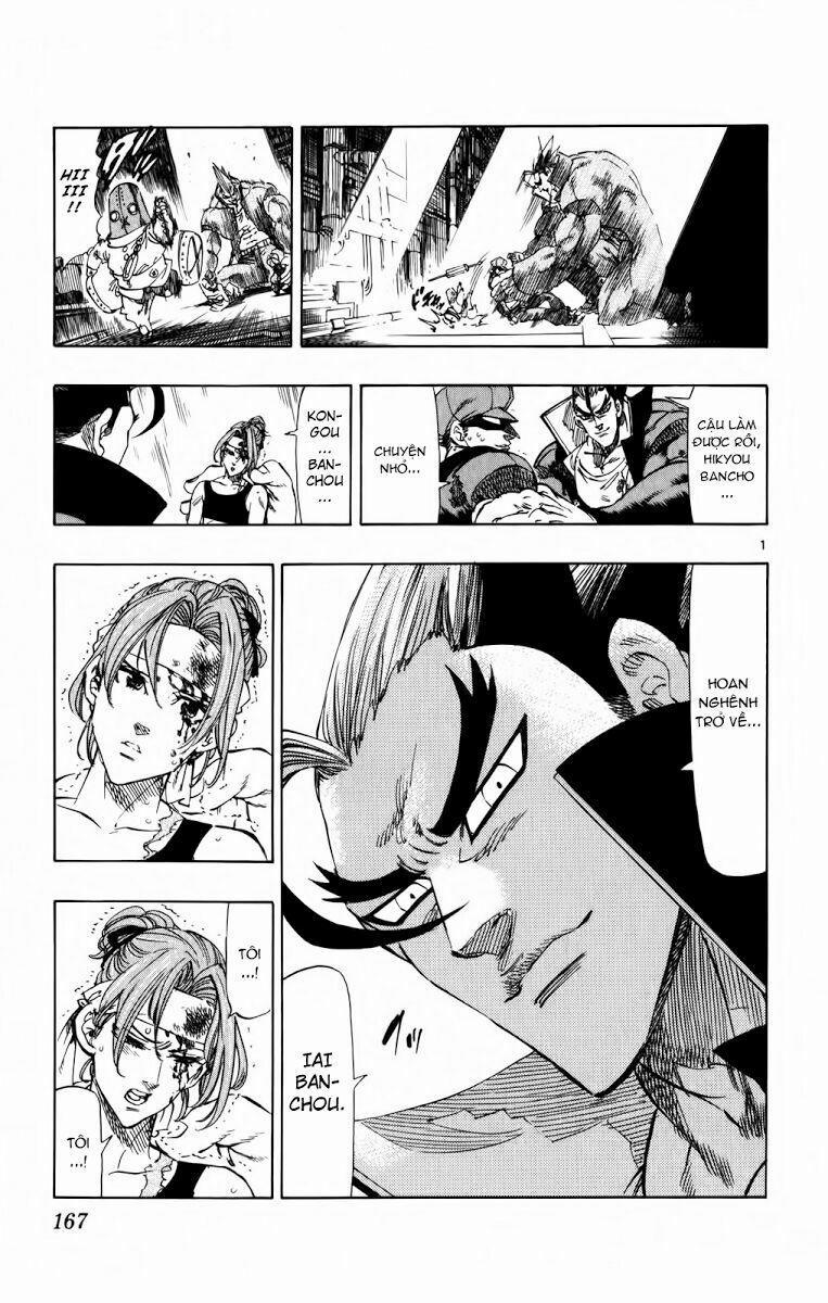 Kongou Banchou 95 trang 1