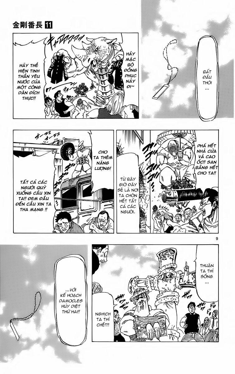 Kongou Banchou 96 trang 13