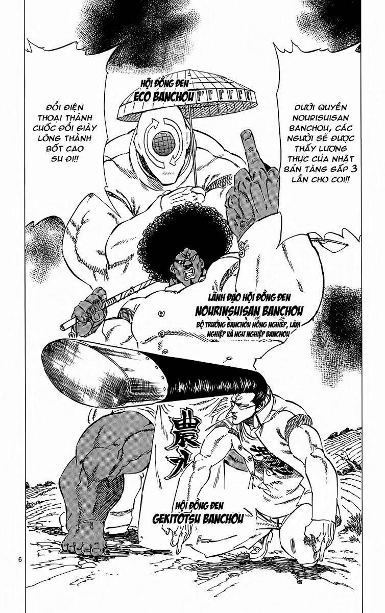 Kongou Banchou 97 trang 5