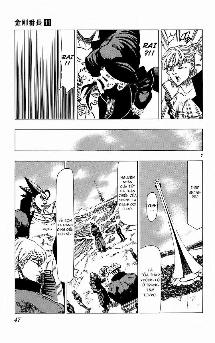 Kongou Banchou 98 trang 7