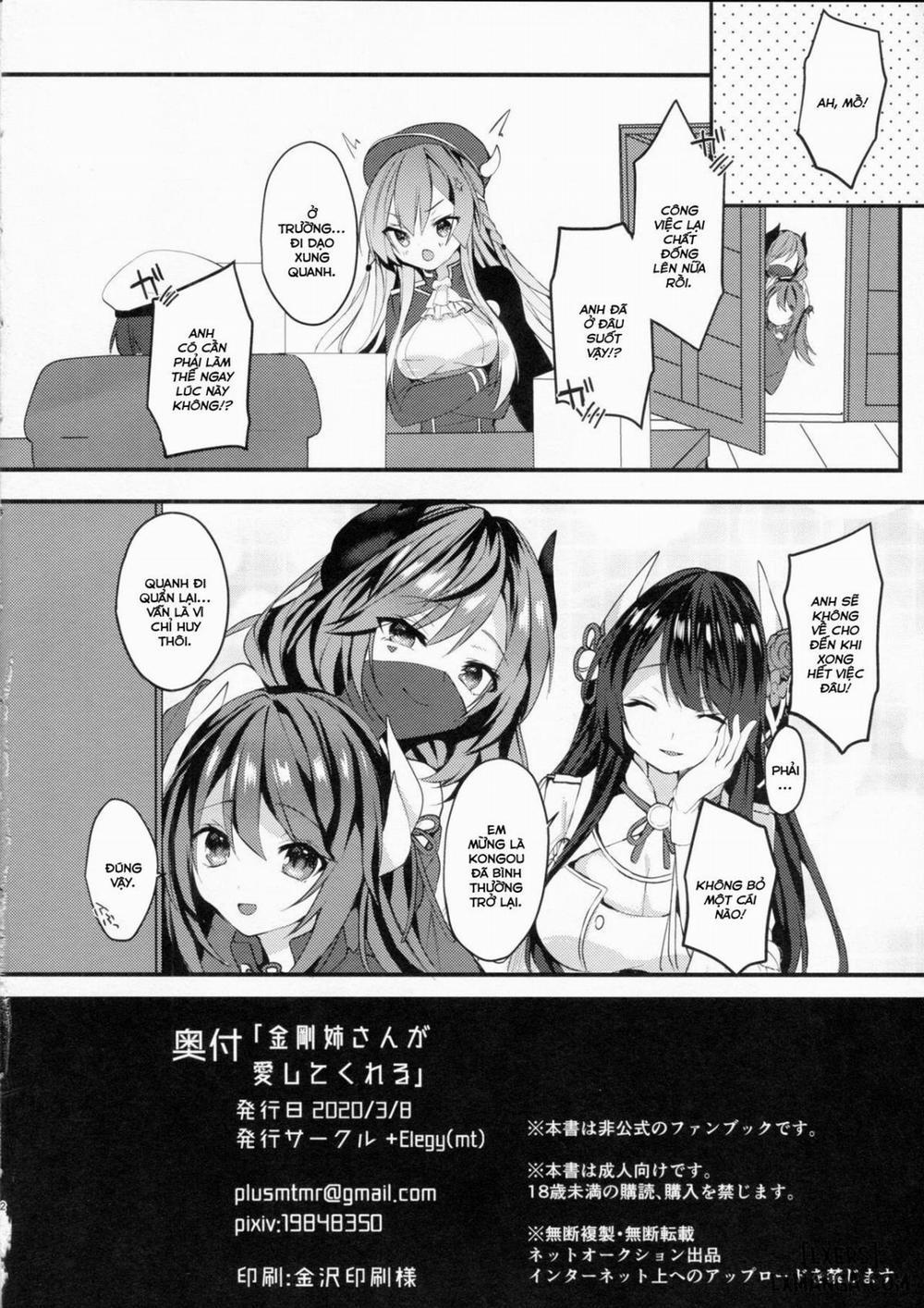 Kongou-nee-san ga Aishitekureru Oneshot trang 24