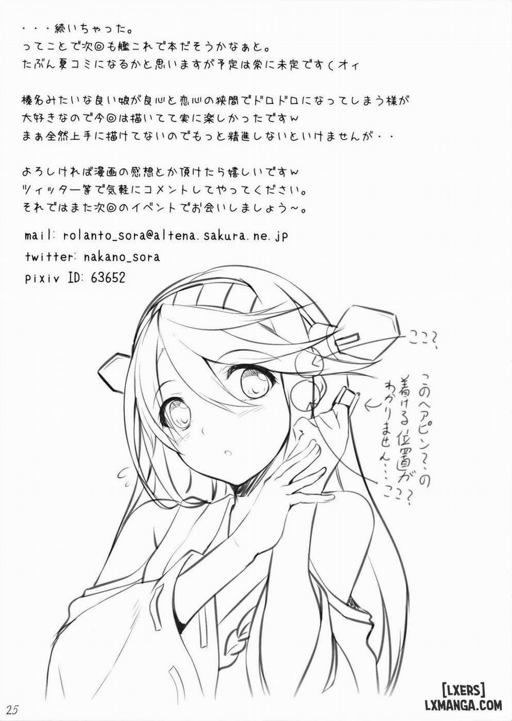 KonHaru Wedding 1 trang 23