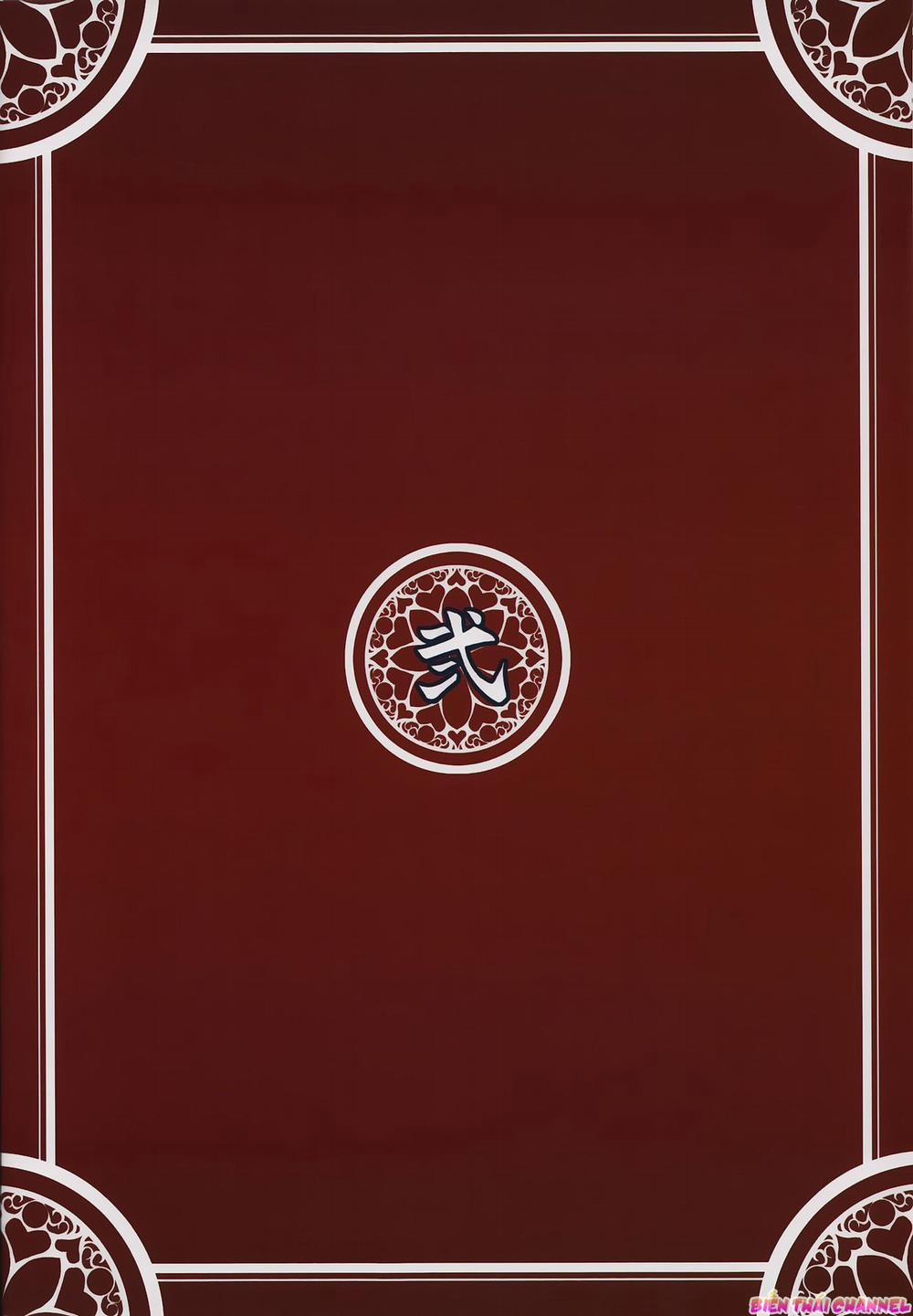 Konjuu Inshi Ni (Shinrabansho) Oneshot trang 25