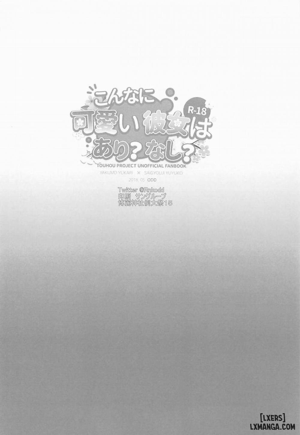 Konna ni Kawaii Kanojo wa Ari Oneshot trang 20