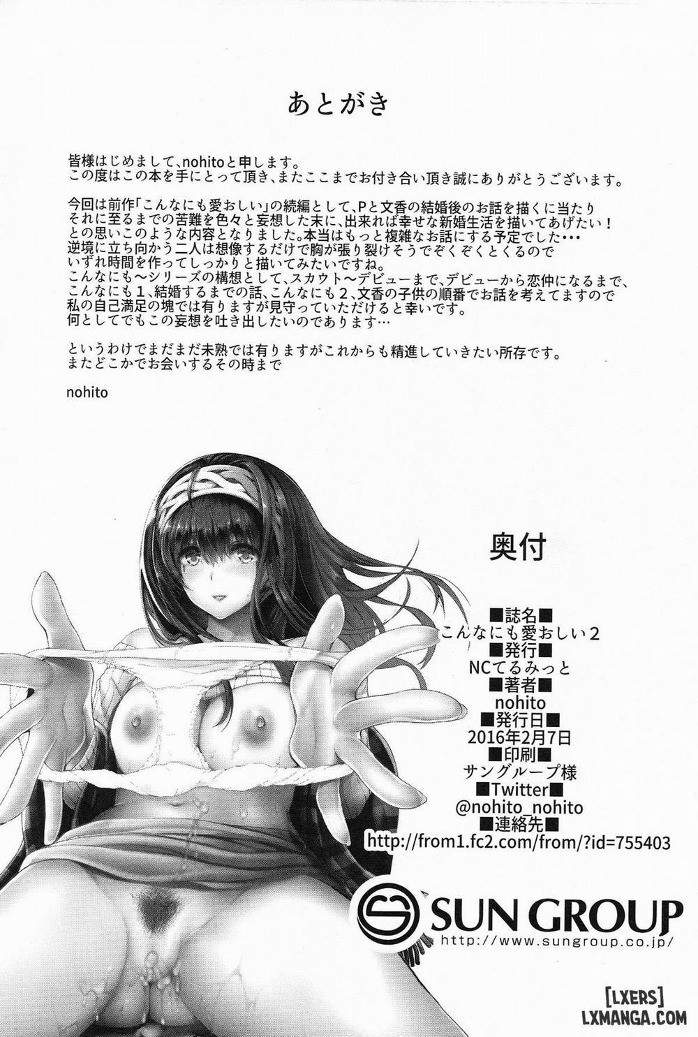 Konna ni mo Itooshii 2 Oneshot trang 24