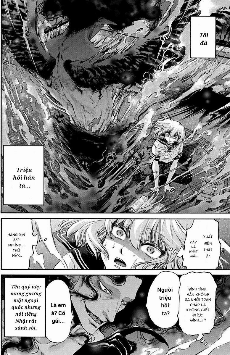 Kono Ai Wa, Itan 1 trang 14