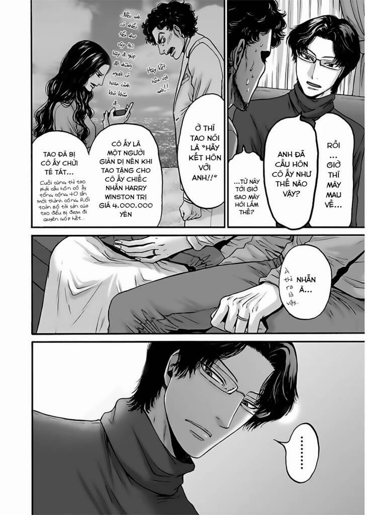 Kono Ai Wa, Itan 16 trang 10