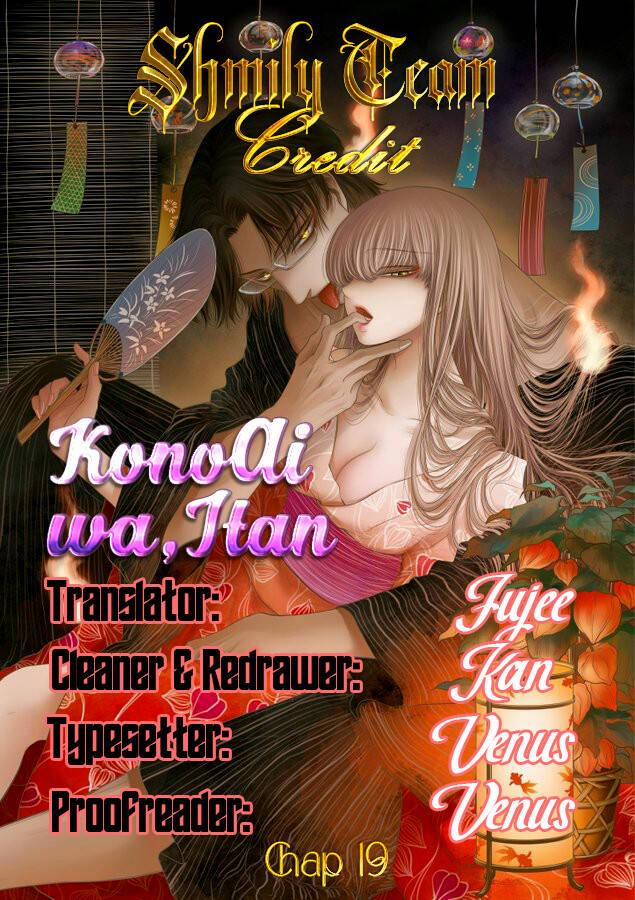 Kono Ai Wa, Itan 19 trang 1