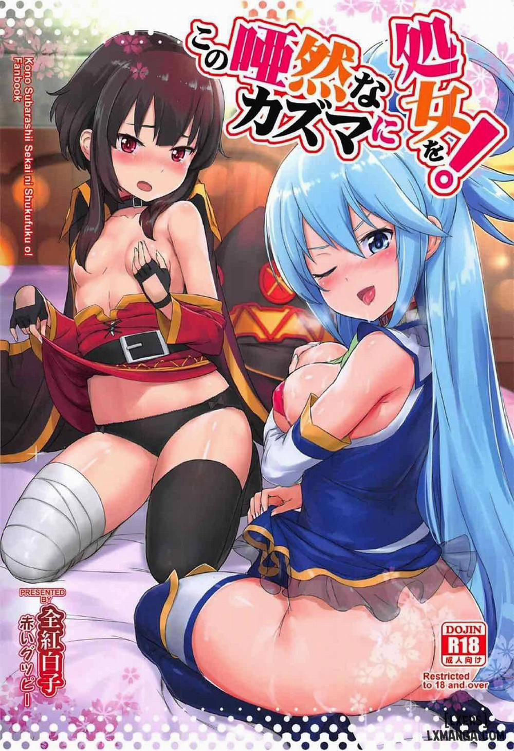 Kono Azen na Kazuma ni Shojo o Oneshot trang 0