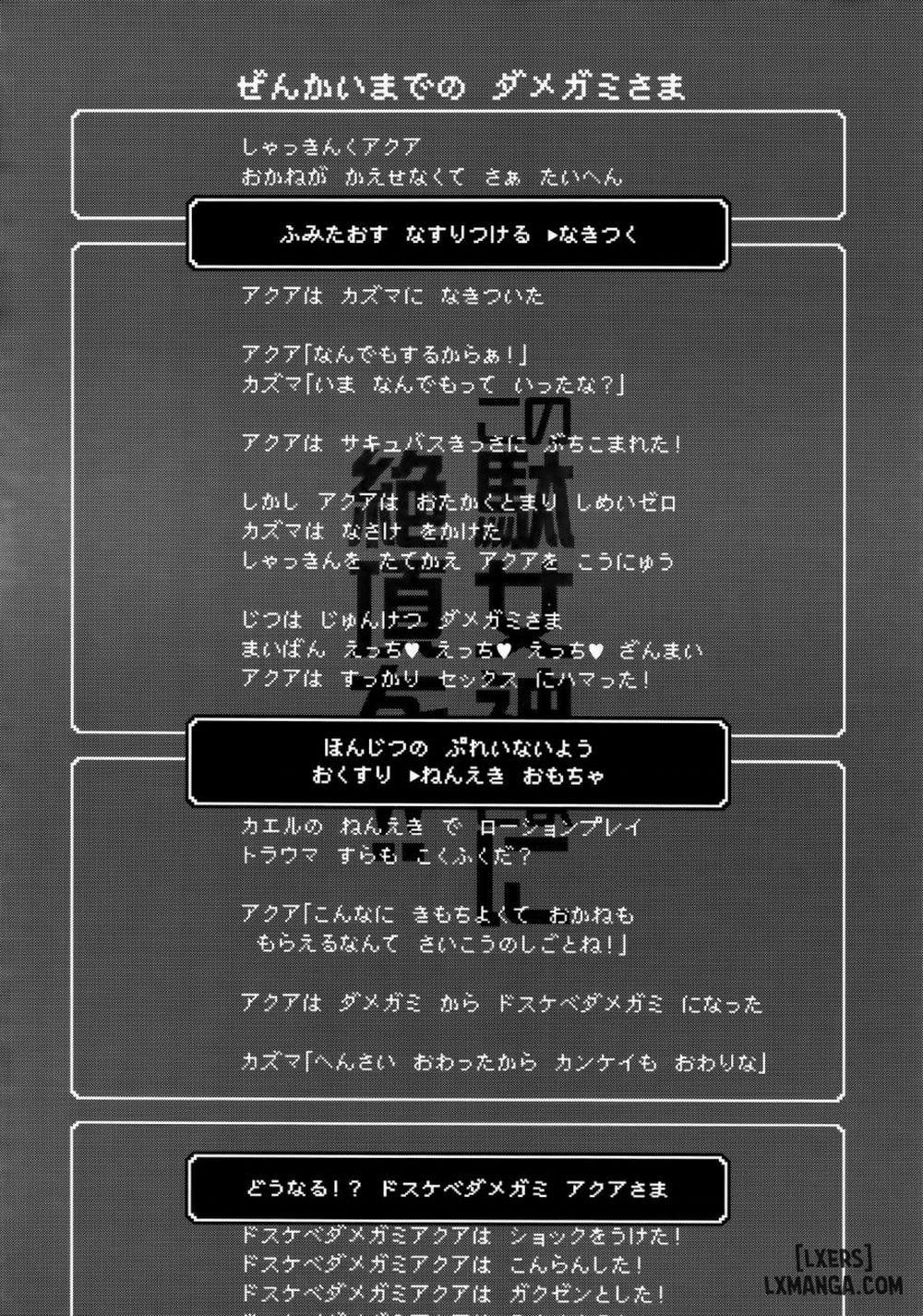 Kono Damegami-sama ni Zecchou o Oneshot trang 3