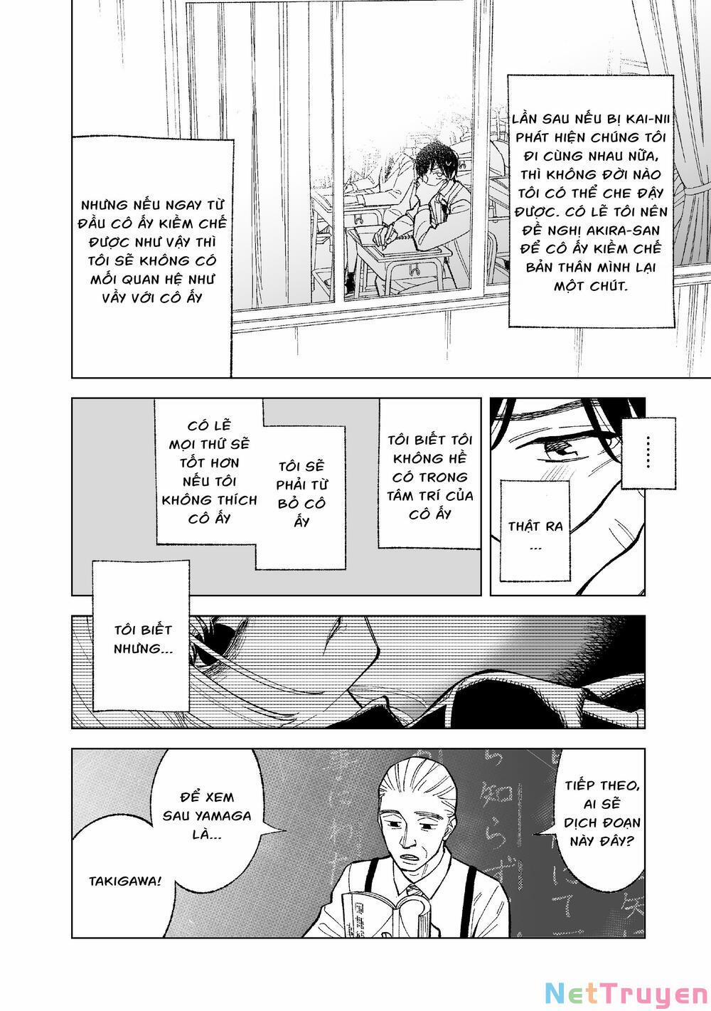 Kono Gomi O Nanto Yobu 4 trang 1