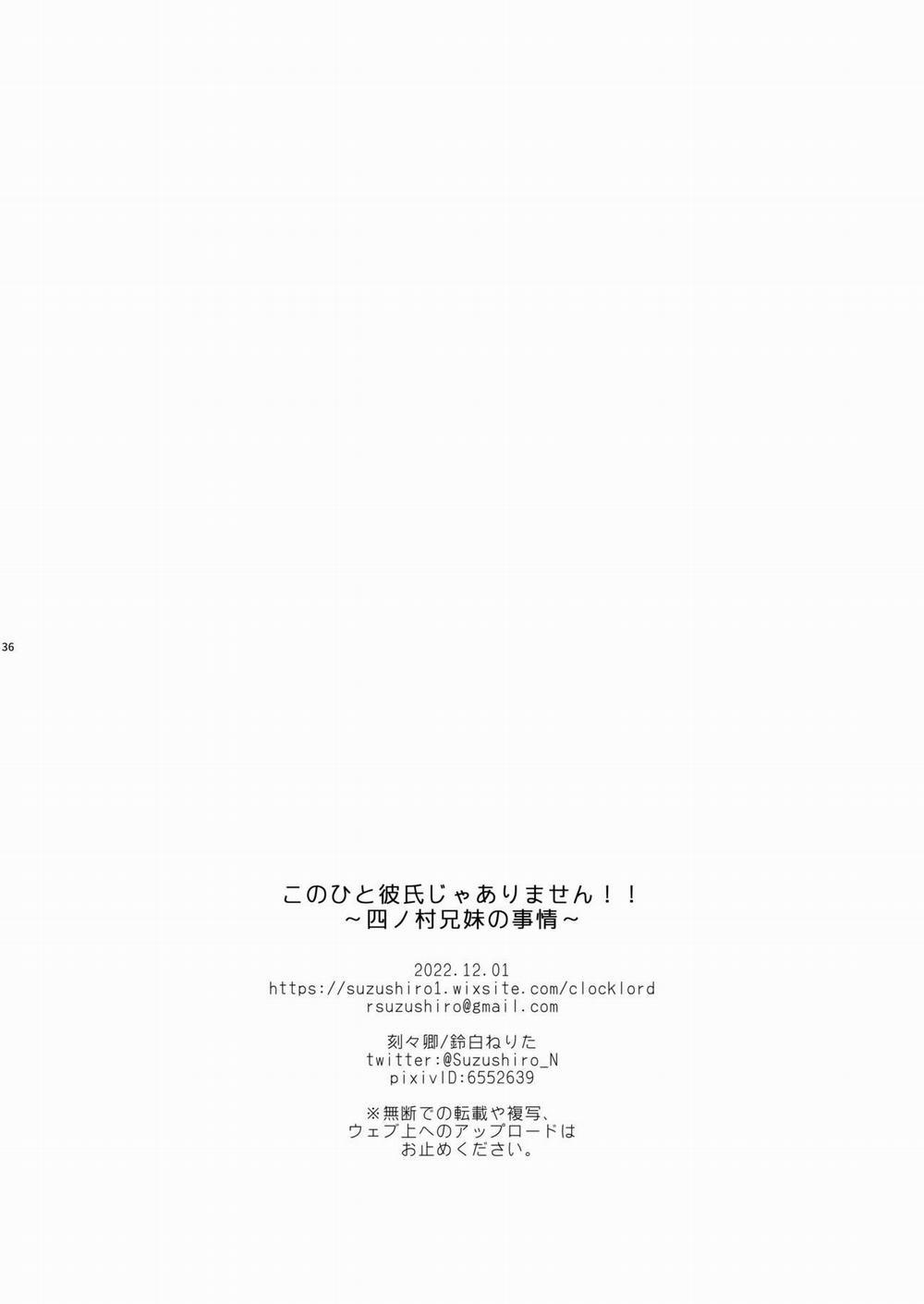 Kono Hito Kareshi ja Arimasen!! ~Shinomura Kyoudai no Jijou~ Oneshot trang 35