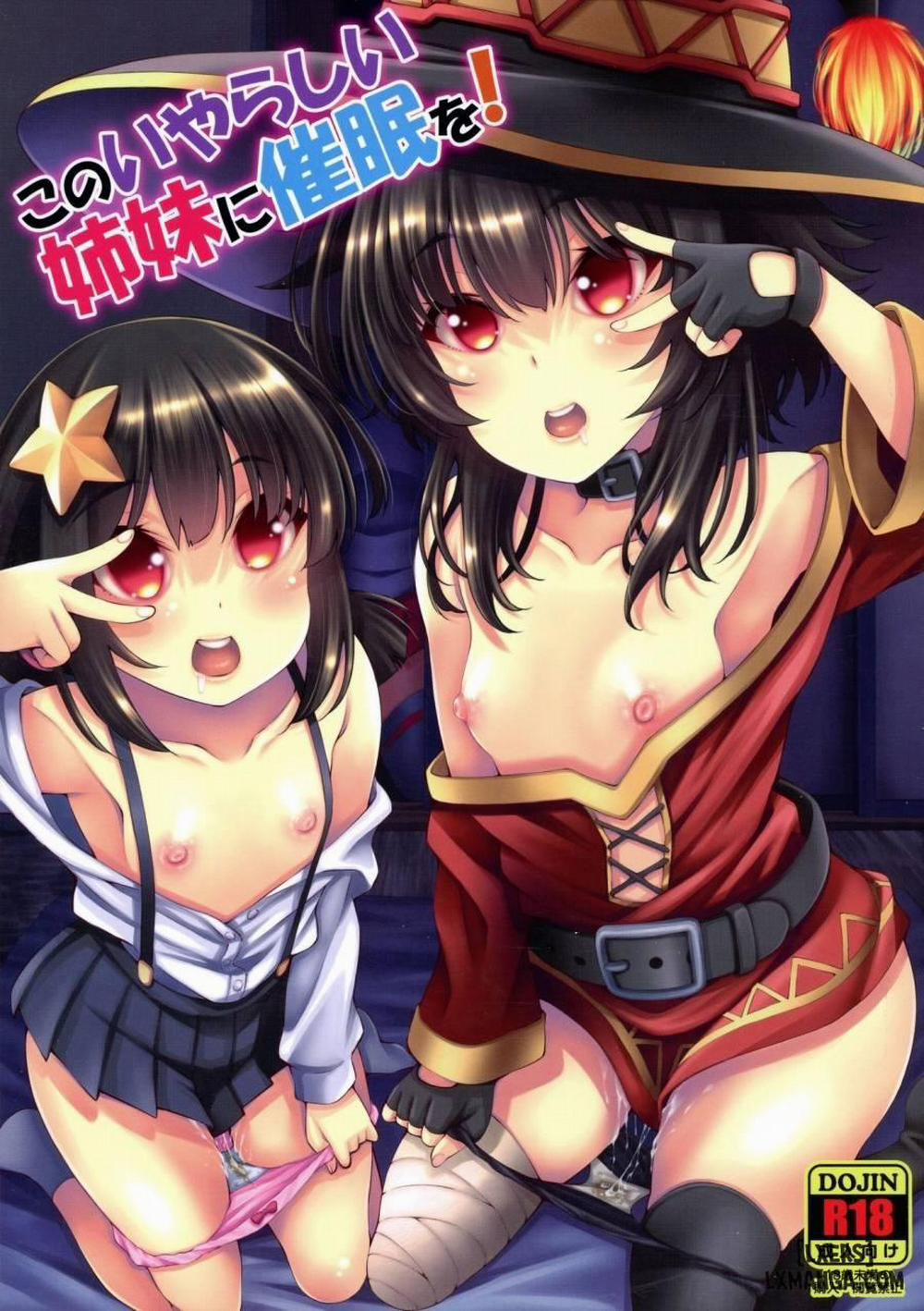 Kono Iyarashii Shimai ni Saimin o Oneshot trang 0