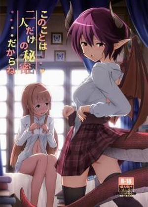 Đọc truyện tranh Kono Koto wa Futari dake no Himitsu dakara ne