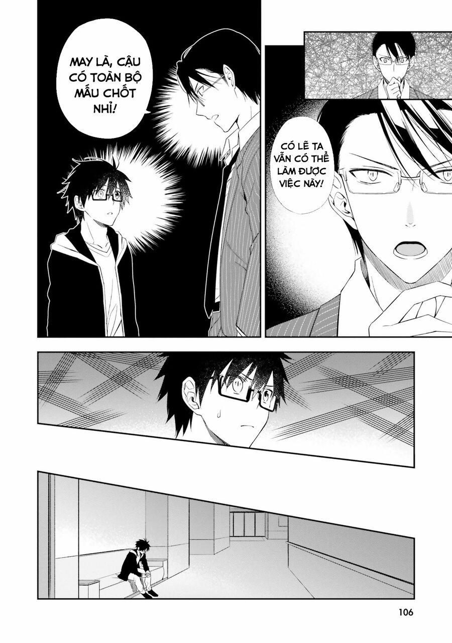 Kono Sekai Wa Tsuite Iru 15.5 trang 0